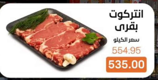 available at بيت الجملة in Egypt - القاهرة