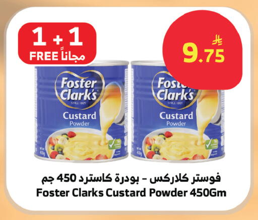 available at الراية in مملكة العربية السعودية, السعودية, سعودية - أبها