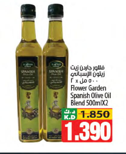 Mango available at Mango Hypermarket  in Kuwait - Kuwait City