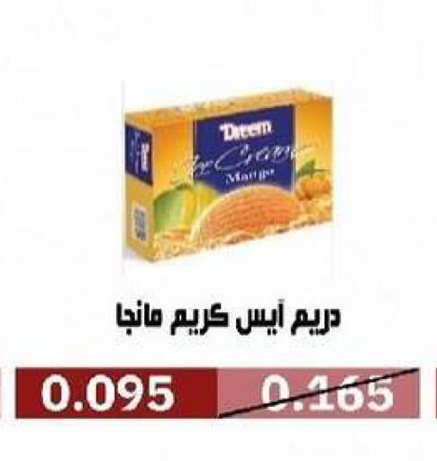 available at Al- Surra Cooperative Society in Kuwait - Kuwait City