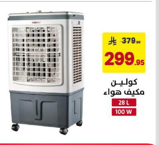 available at Ala Kaifak in KSA, Saudi Arabia, Saudi - Khamis Mushait