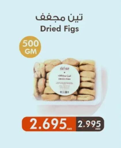 available at Hateen Co-Op Society in Kuwait - Kuwait City