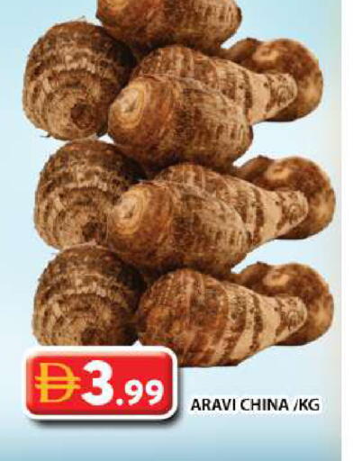 from China available at جراند هايبر ماركت in الإمارات العربية المتحدة , الامارات - الشارقة / عجمان