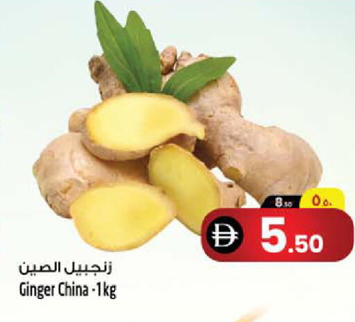 Ginger from China available at سفاري هايبرماركت in الإمارات العربية المتحدة , الامارات - الشارقة / عجمان