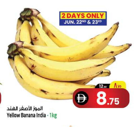 Banana from India available at SAFARI HYPERMARKET  in UAE - Ras al Khaimah