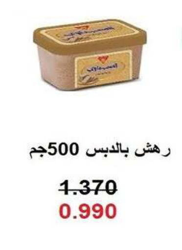 available at Fahd Al Ahmad Cooperative Society in Kuwait - Ahmadi Governorate