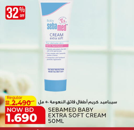 available at الجزيرة سوبرماركت in البحرين