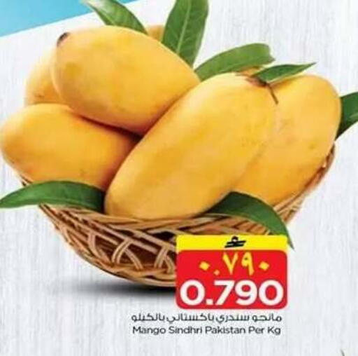 Mango from Pakistan available at نستو هايبر ماركت in عُمان - صلالة