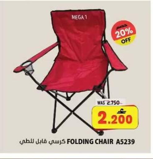 available at Grand Hyper Market  in Oman - Muscat