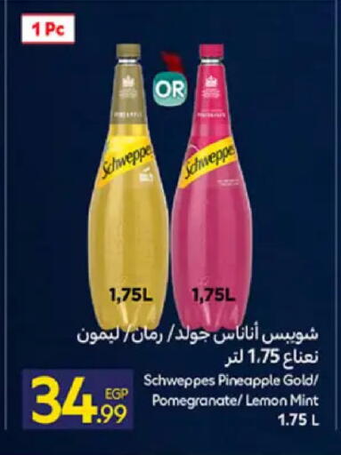 Pineapple Pomegranate Lemon Mint available at كارفور in Egypt - القاهرة
