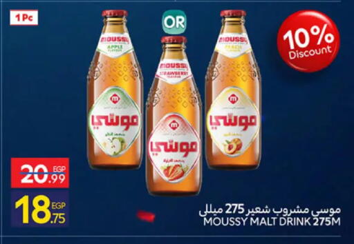 Apple available at كارفور in Egypt - القاهرة