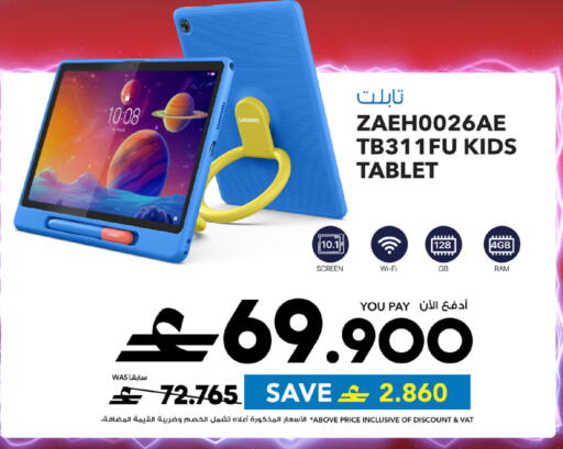 available at Sharaf DG  in Oman - Muscat