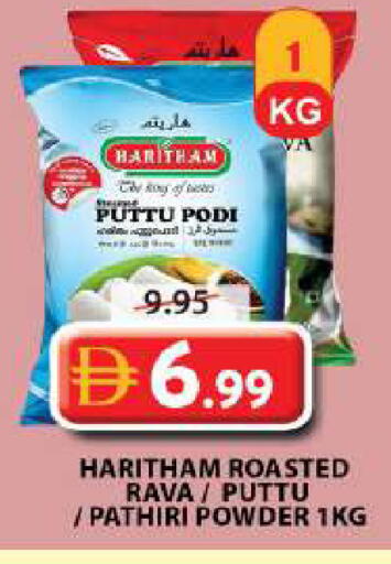 available at Grand Hyper Market in UAE - Sharjah / Ajman