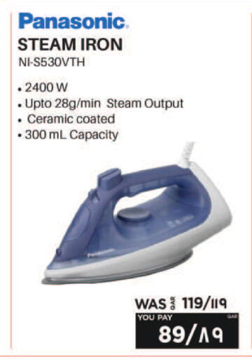 available at إماكس in قطر - الدوحة