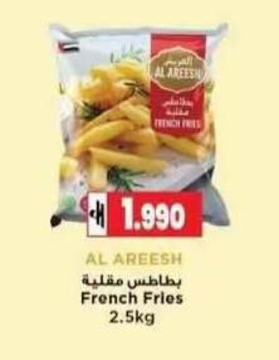 available at  Luluat Shinas hyper market in Oman - Muscat
