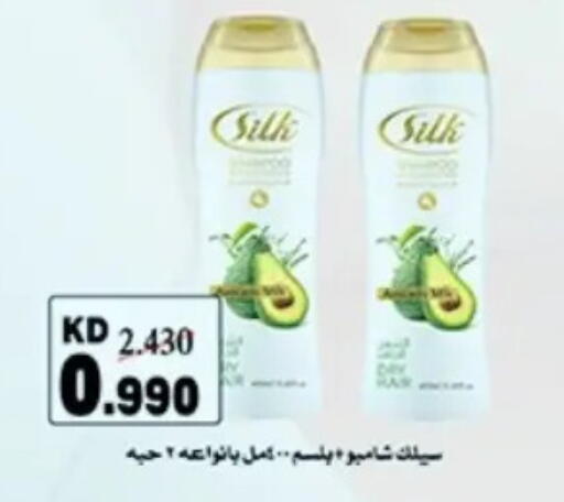 available at Hateen Co-Op Society in Kuwait - Kuwait City