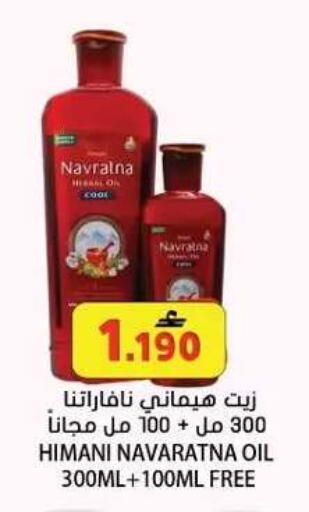 available at Grand Hyper Market  in Oman - Muscat