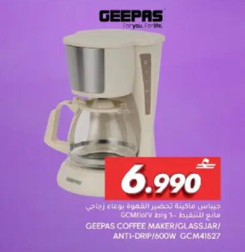 available at الميرة in عُمان - مسقط‎