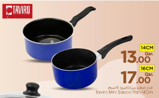 available at مارك & سيف in قطر - الريان