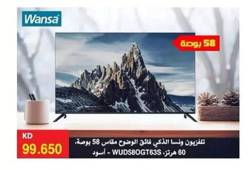 available at Sabah Al-Ahmad Cooperative Society in Kuwait - Kuwait City