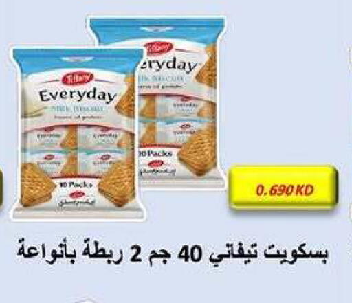available at Fahd Al Ahmad Cooperative Society in Kuwait - Ahmadi Governorate