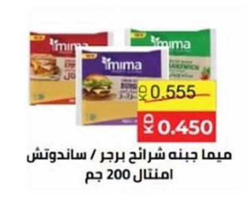 available at Fahd Al Ahmad Cooperative Society in Kuwait - Ahmadi Governorate