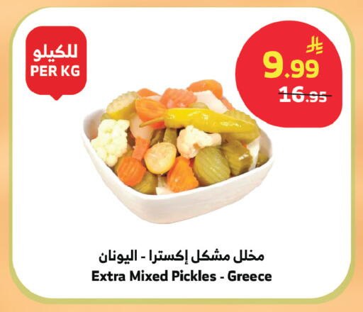 available at الراية in مملكة العربية السعودية, السعودية, سعودية - الطائف