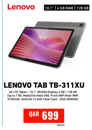 available at ديجيتال زون للتجارة in قطر - الخور