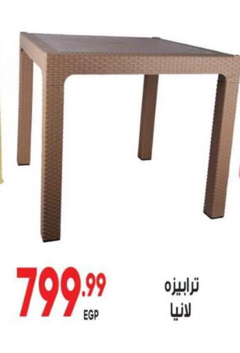 available at El mhallawy Sons in Egypt - Cairo