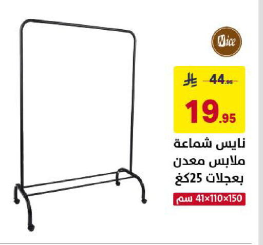 available at Ala Kaifak in KSA, Saudi Arabia, Saudi - Khamis Mushait