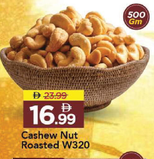 available at Mark & Save in UAE - Sharjah / Ajman