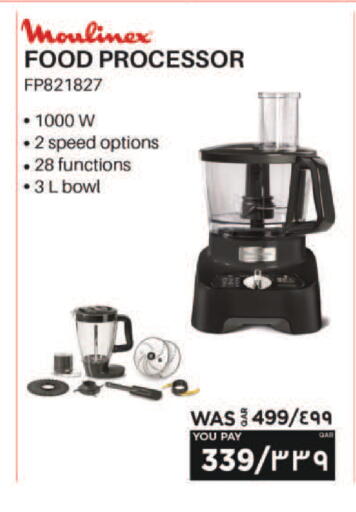 available at إماكس in قطر - الدوحة