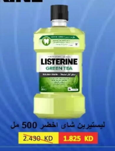 available at جمعية حطين التعاونية in الكويت - مدينة الكويت