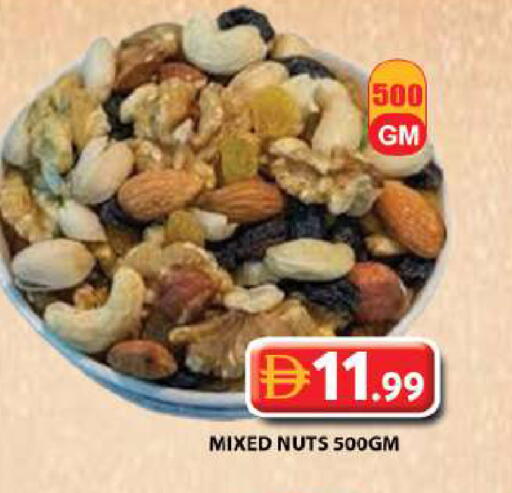 available at Grand Hyper Market in UAE - Sharjah / Ajman