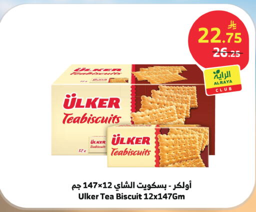 available at الراية in مملكة العربية السعودية, السعودية, سعودية - الطائف