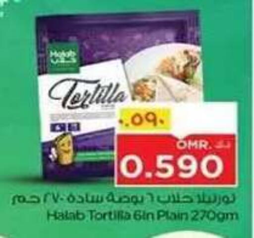 available at Nesto Hyper Market   in Oman - Salalah