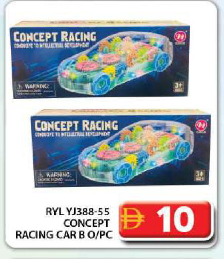 available at Grand Hyper Market in UAE - Dubai