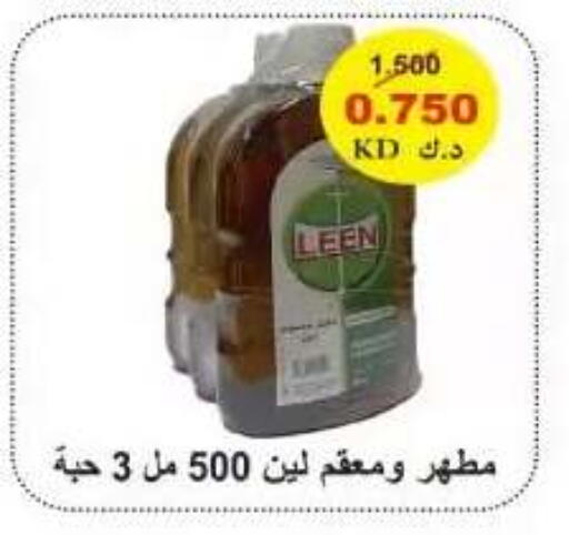 available at Al Yarmouk Cooperative Society in Kuwait - Kuwait City