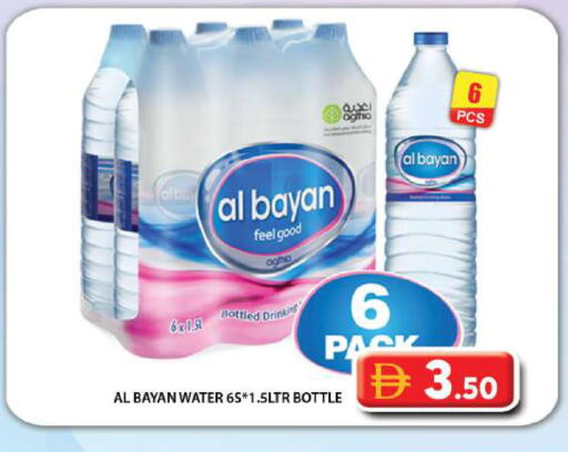 available at Grand Hyper Market in UAE - Dubai