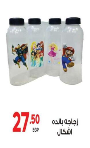 available at El mhallawy Sons in Egypt - Cairo