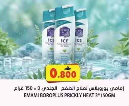 available at Grand Hyper Market  in Oman - Muscat