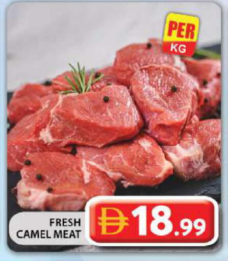 available at Grand Hyper Market in UAE - Dubai