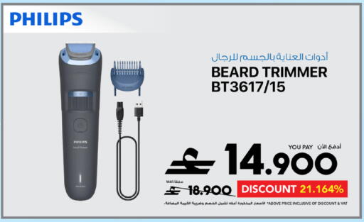 available at Sharaf DG  in Oman - Muscat