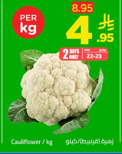 Cauliflower available at وهج مارت in مملكة العربية السعودية, السعودية, سعودية - جدة