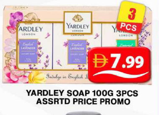 available at Grand Hyper Market in UAE - Dubai