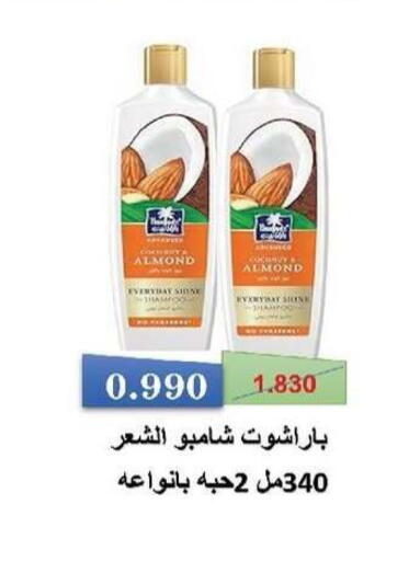 available at Al- Surra Cooperative Society in Kuwait - Kuwait City