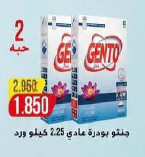 available at Al- Surra Cooperative Society in Kuwait - Kuwait City