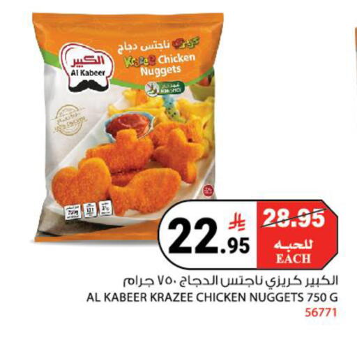 available at House Care in KSA, Saudi Arabia, Saudi - Mecca