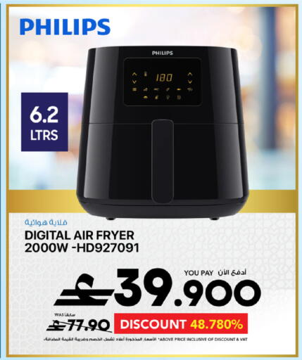 available at Sharaf DG  in Oman - Muscat