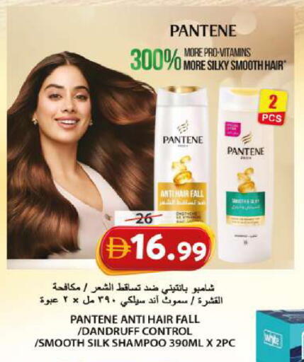 available at جراند هايبر ماركت in الإمارات العربية المتحدة , الامارات - الشارقة / عجمان